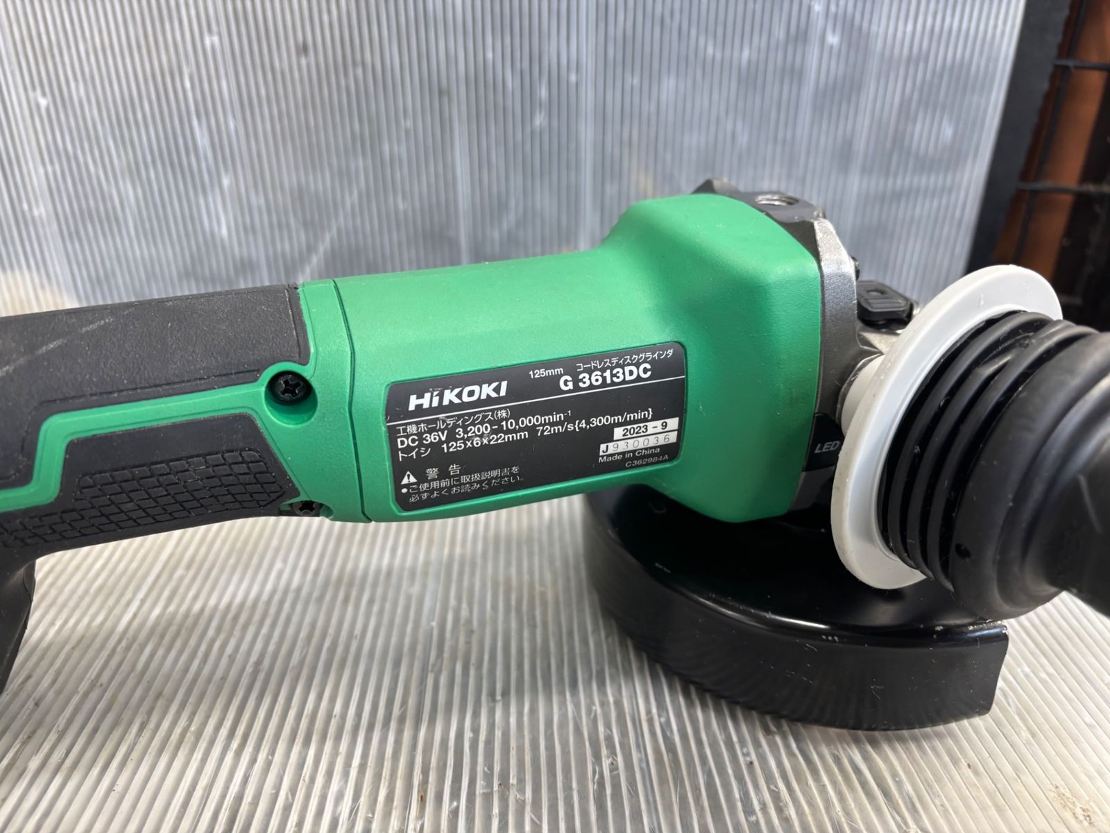 電動工具・エア工具 ☆ハイコーキ(HIKOKI ※旧:日立工機) 125mm 