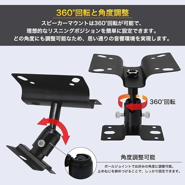 Morisho 互換品 互換 汎用 スピーカー ブラケット BOSE 101 天井