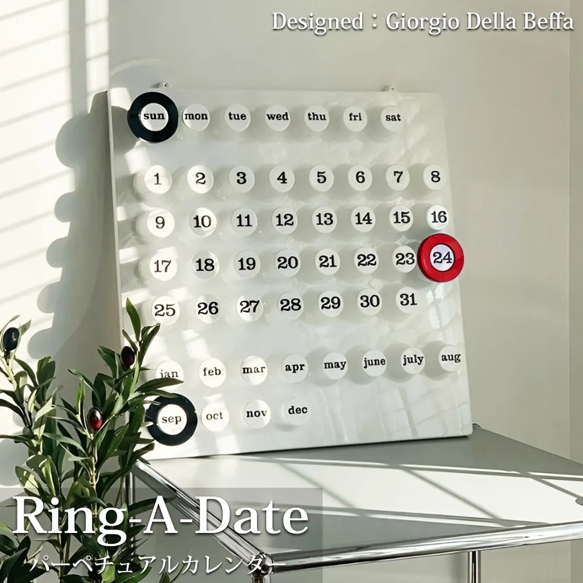 2026年最新】MoMA パーペチュアル・カレンダーの人気アイテム - メルカリ