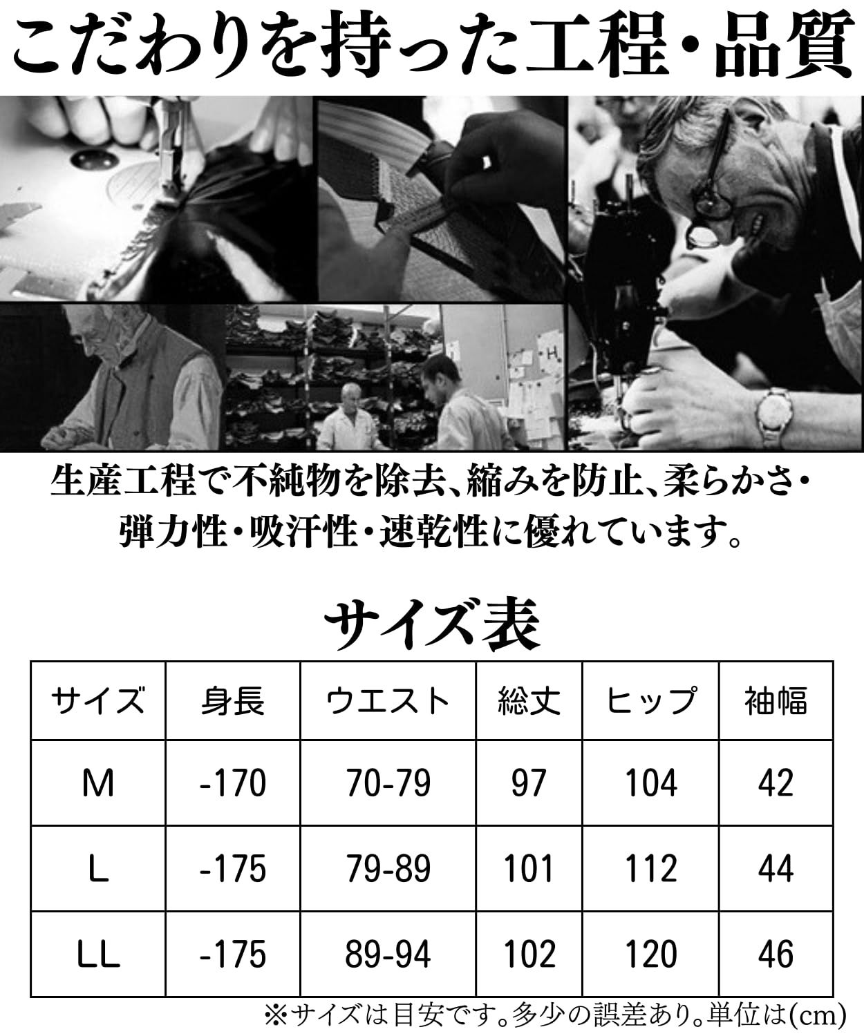 春夏秋冬 両脇ファスナー