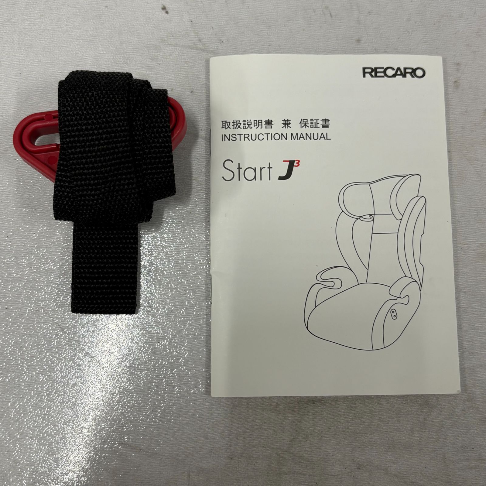 RECARO ジュニアシート 黒/赤 カップホルダー付き RECARO ジュニア