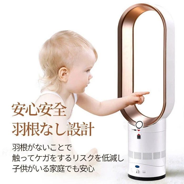 省エネ スマートリモコン