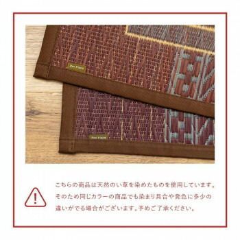 国産い草玄関マット 裏貼り