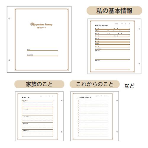 自分史アルバム 紺