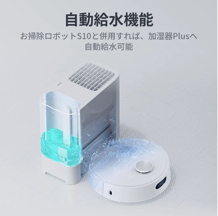 新品未開封 SwitchBot 気化式加湿器 Plus - メルカリ