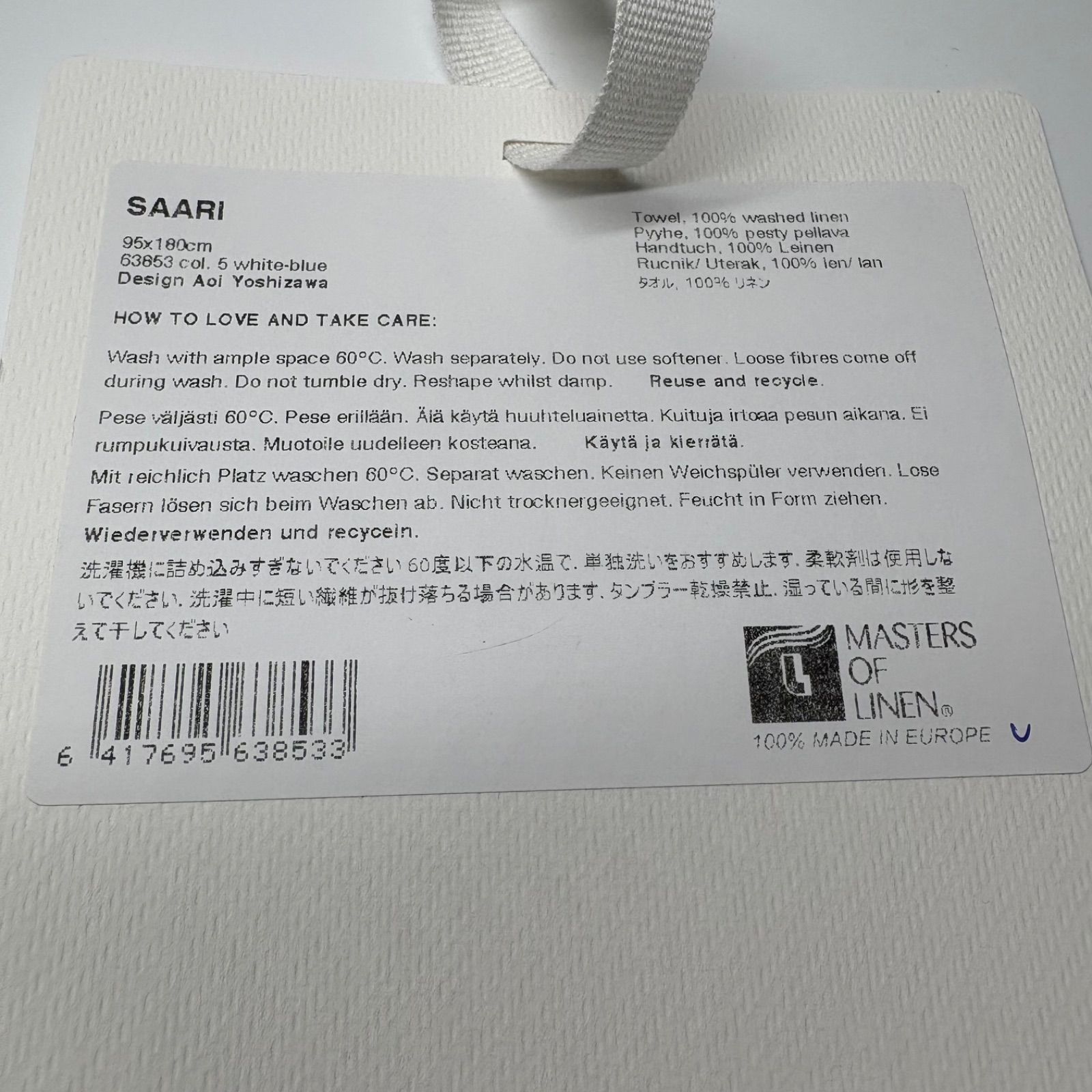 ラプアンカンクリ