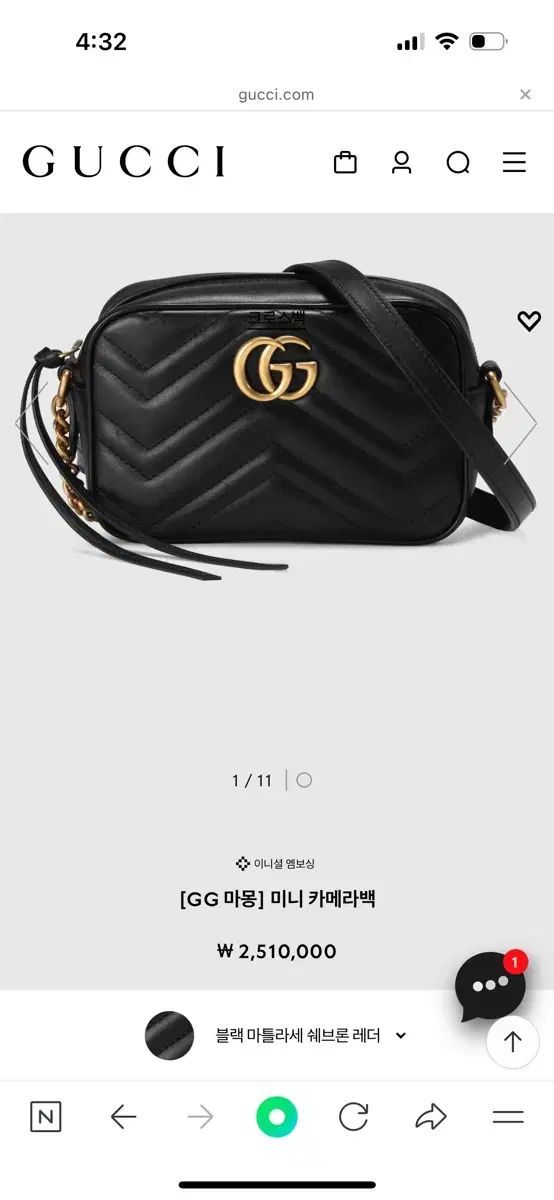 GUCCI グッチ カメラバッグ ミニ
