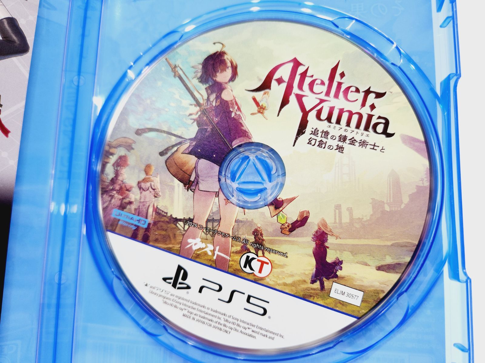 小牧店】PS5／ユミアのアトリエ ～追憶の錬金術士と幻創の地