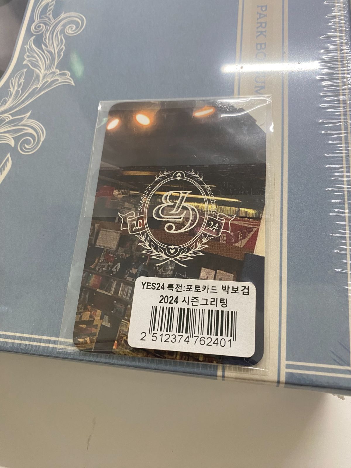 &TEAM 2024 シーグリ 新品未開封 新品・未開封】パクボゴム シーズングリーティング 2024(特典