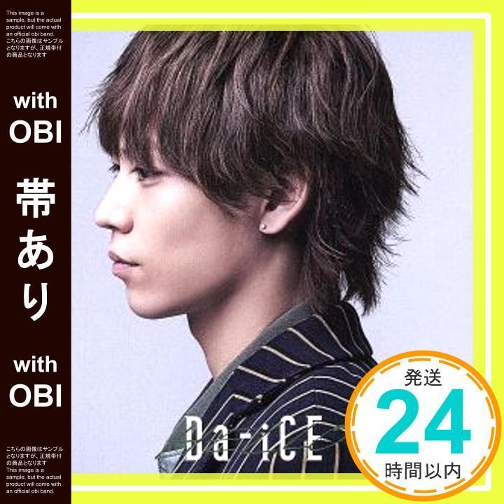 帯あり HELLO ソロジャケット 岩岡徹 ver. CD Da-iCE? スティーヴィー ホアン? MOMO mocha”N.? スティーヴィー ホアン? GASHIMA S1CKONE_07