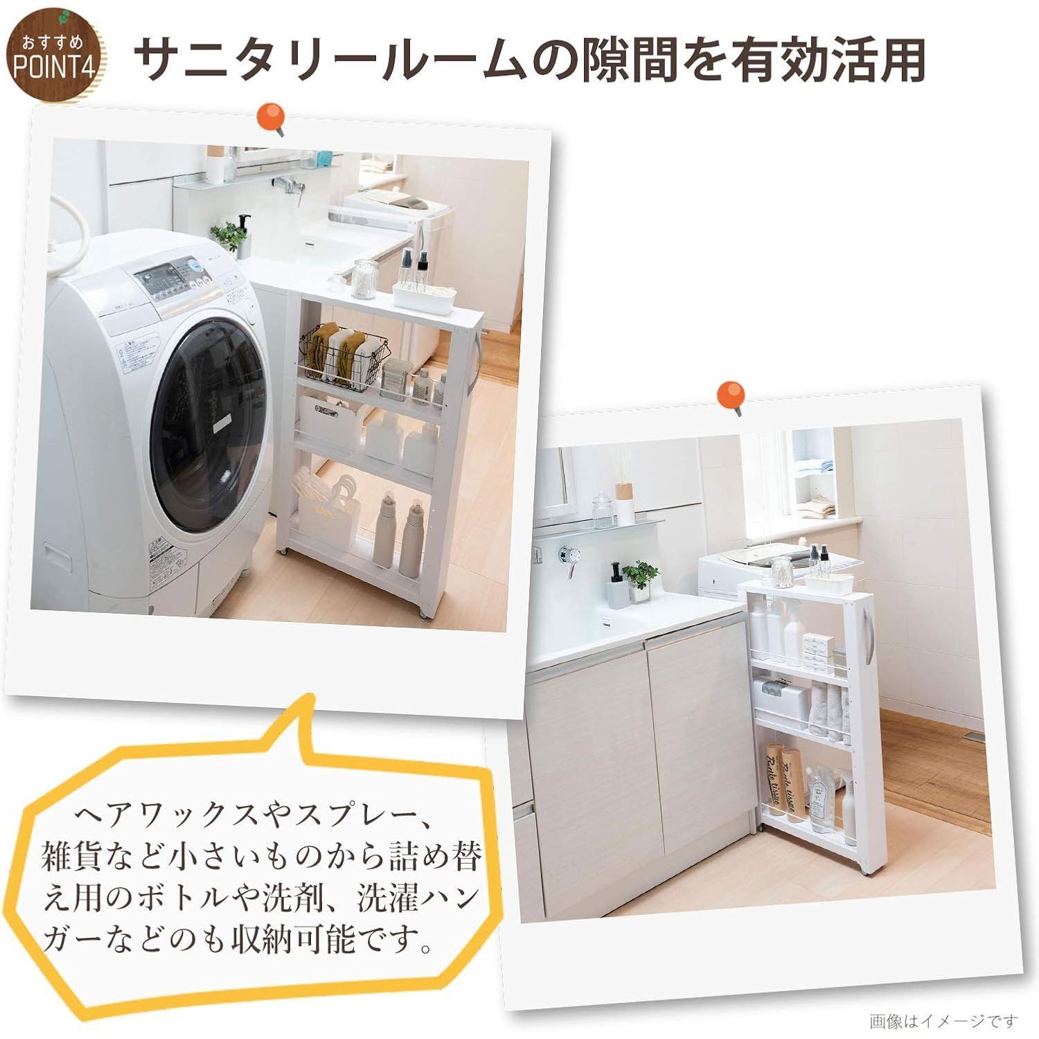 トールワゴン Ｌow150 ホワイトNWL-150