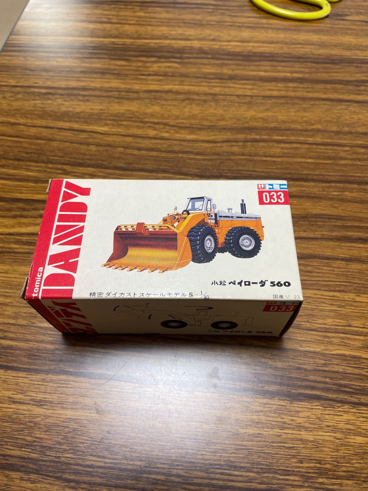 Yahoo!オークション - 1\u204480 日本製 当時物 トミー 033 トミカ 