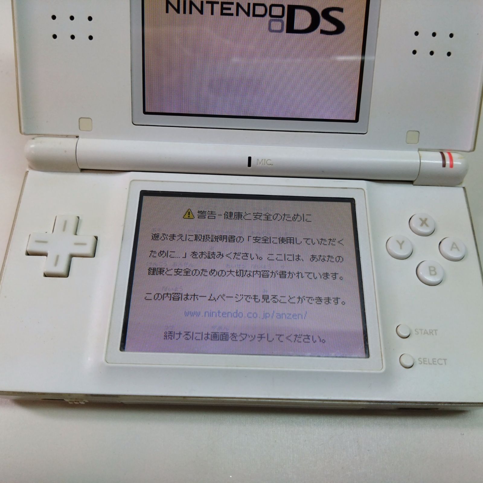 11617 ニンテンドー DS lite ライト 白 ② ホワイト 本体 のみ 任天堂 