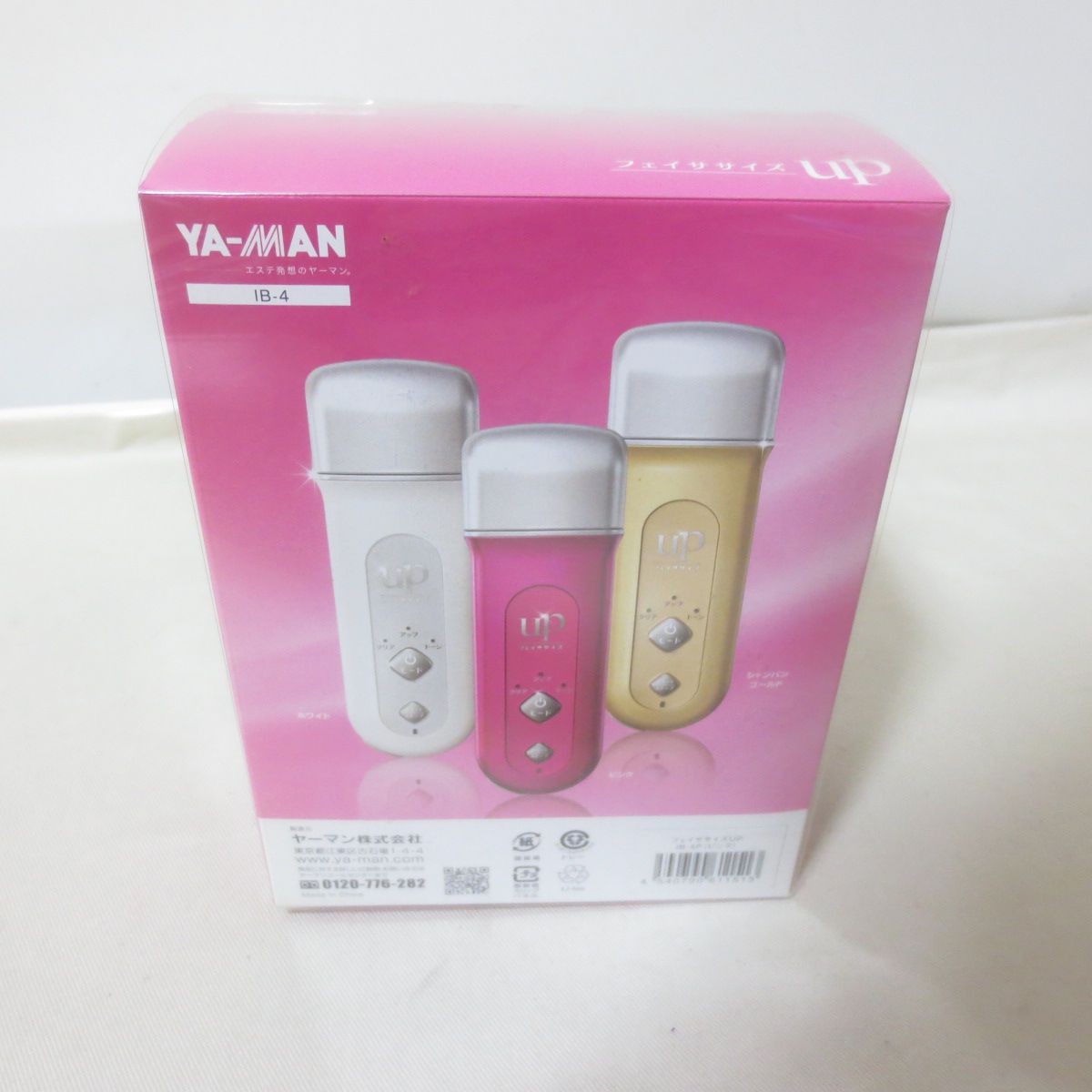 YA-MAN ヤーマン 美顔器 PC500アップゲル 2個セット 【公式通販】