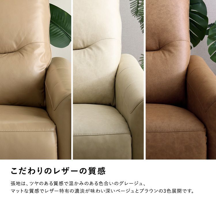 ポケットコイル 背もたれテーブル