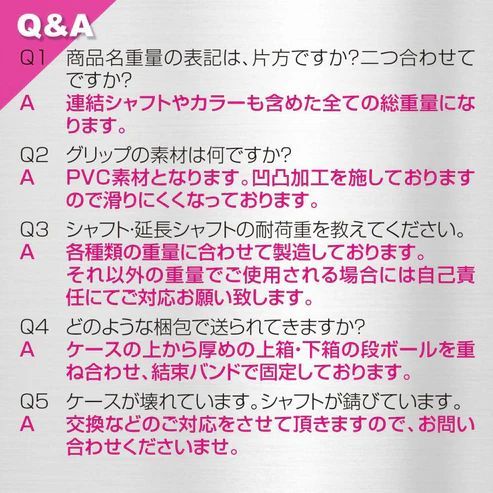 ケース付き 北海道