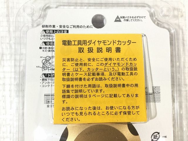 11枚 SANKYO