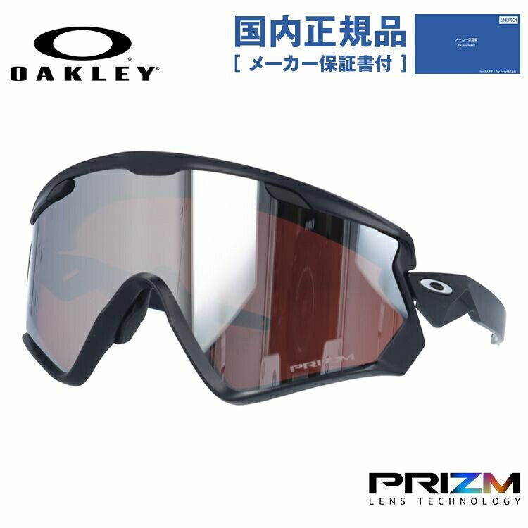 オークリー スノーサングラス スキー・スノーボード向け ウィンドジャケット 2.0 プリズムスノー レギュラーフィット OAKLEY WIND  JACKET 2.0 OO9418-0245 145サイズ スポーツ UVカット【国内正規品】 - メルカリ