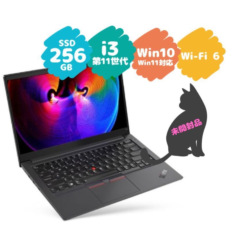 未開封品】Lenovo ThinkPad E14 Gen2 SSD搭載 ノートパソコン - la