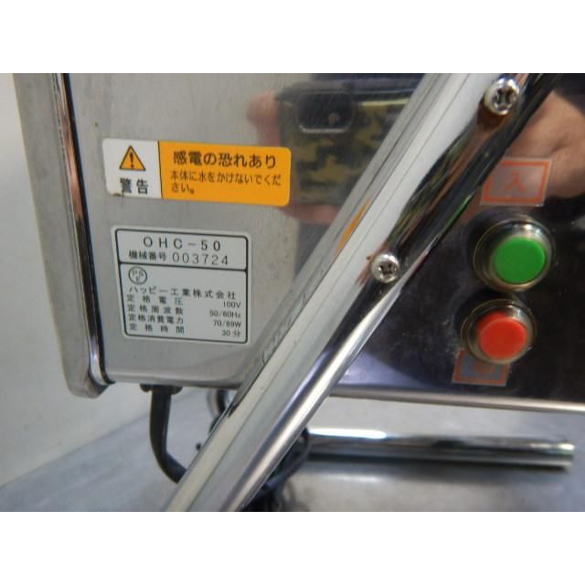 ミドルネギー W245D402H420mm