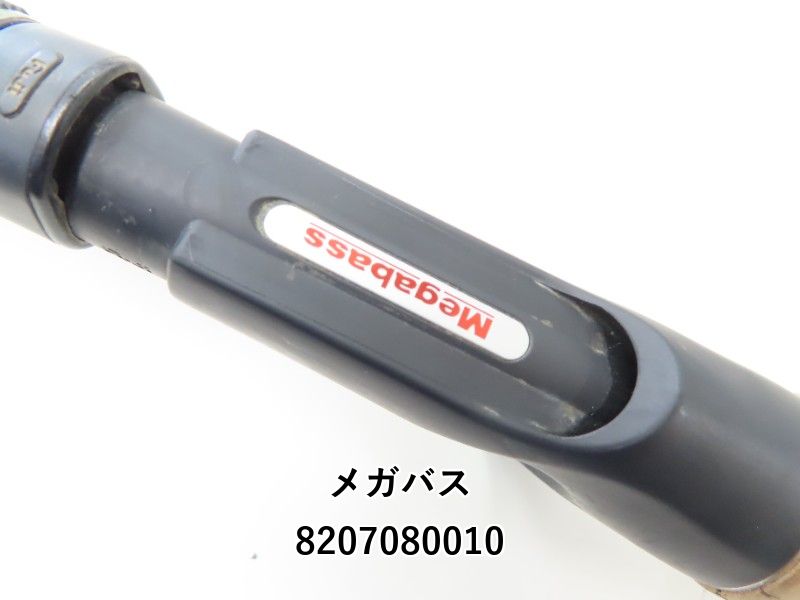 専用 廃盤 メガバス クランキングカスタム 伊東作 CF4-610Z 専用 廃盤 メガバス クランキングカスタム 伊東作 CF4-610Z