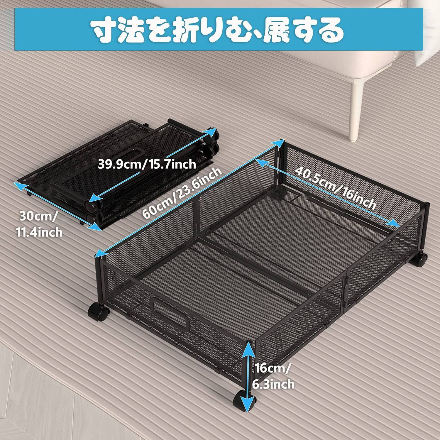 収納 ベッド下 高さ20.5cm 重ねられる 3個セット キャスター付き 収納