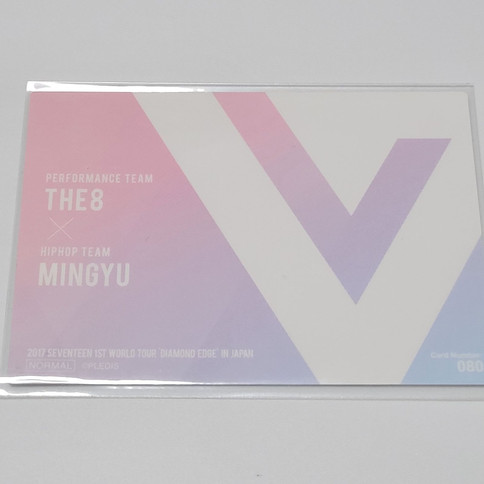 SEVENTEEN 公式 トレカ エッジコン ミンハオ ミンギュ ギュハオ - メルカリ