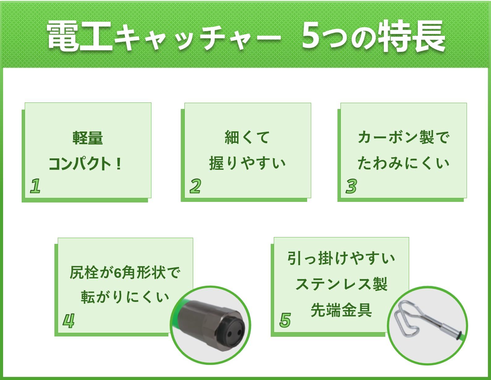 最短翌日お届け。 マーベル MARVEL 電工キャッチャー4m DCA-400 ＋ ペンライト MLED200 DCA-400 200 WEB展示会セット品