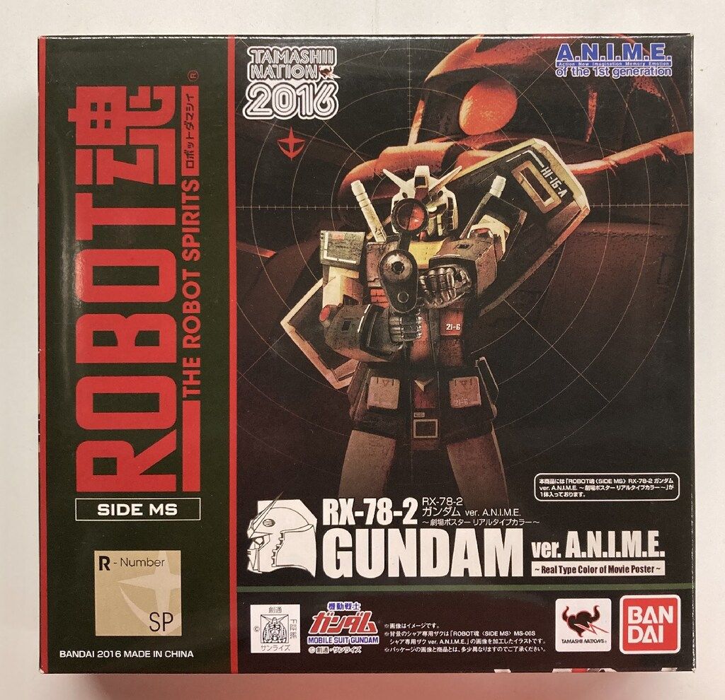 バンダイ ROBOT魂/魂ネイション2016 機動戦士ガンダム RX-78-2