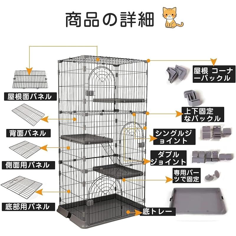 1段 2段