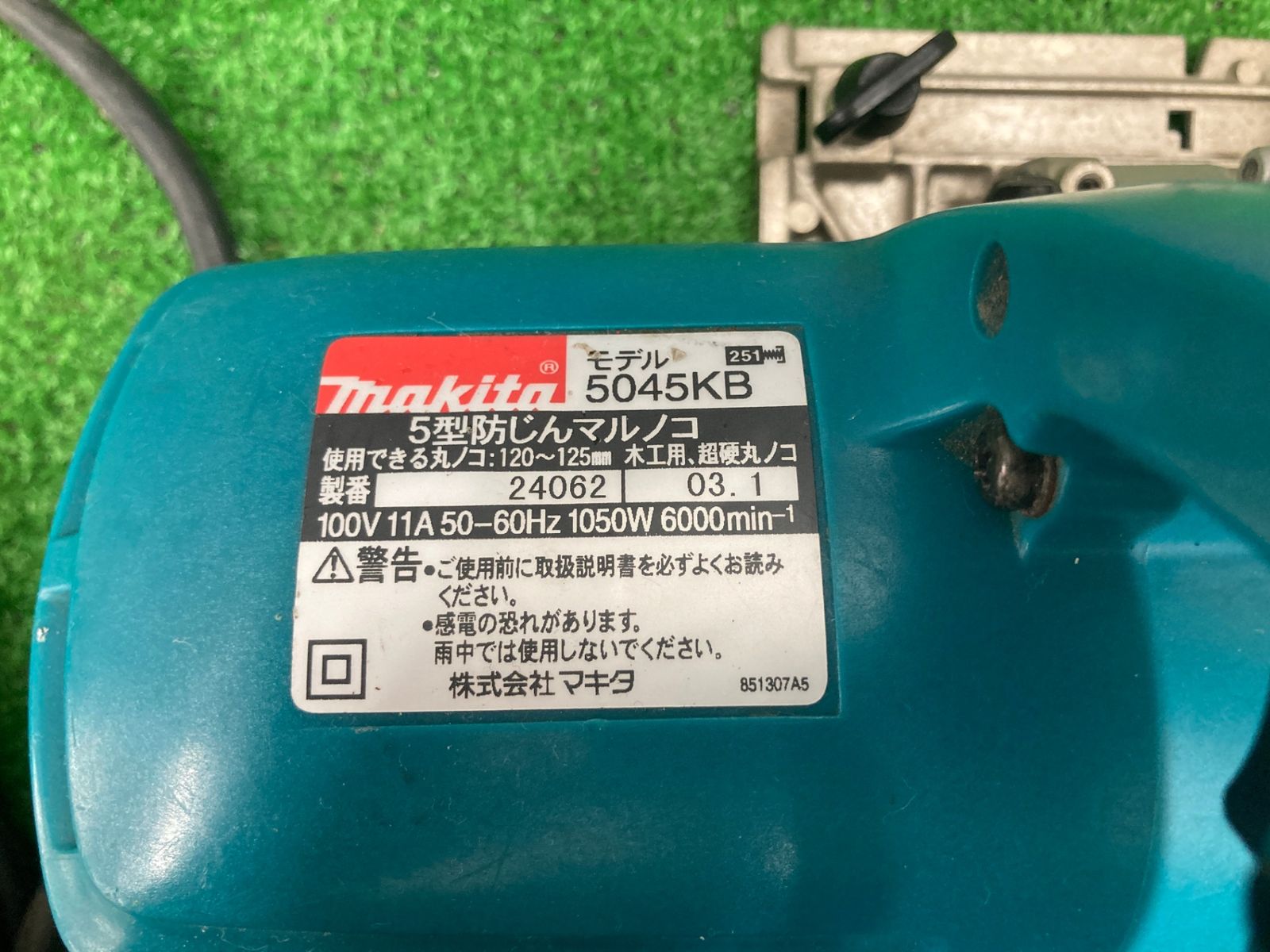 【中古品】【0922】★makita 防塵マルノコ　5045KB　IT3NUJU4PDZM