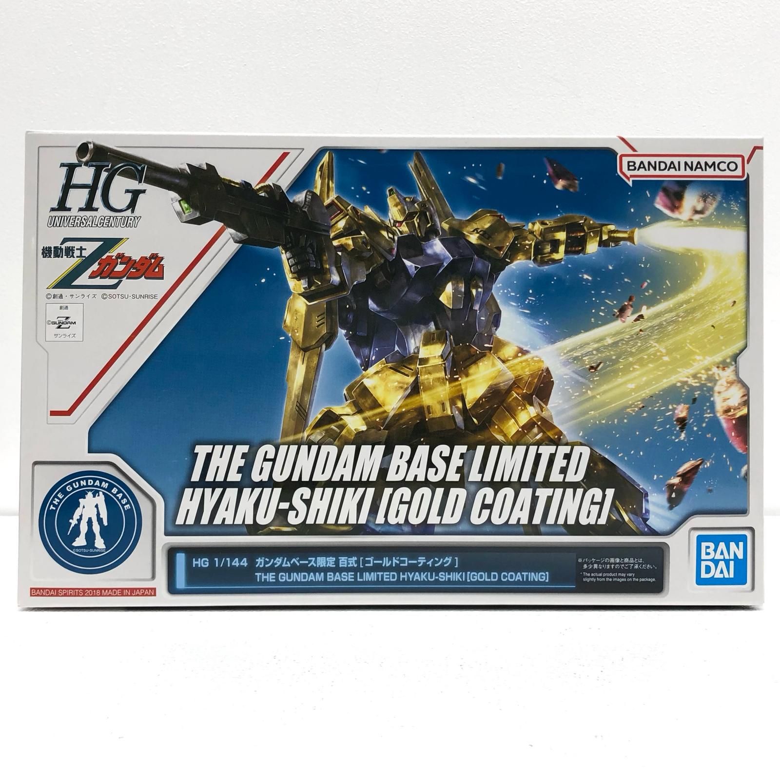 中古 BANDAI SPIRITS | バンダイスピリット プラモデル 機動戦士Zガンダム HG 1/144 MSN-00100 百式 ゴールド コーティング ガンダム ベース限定 HG 1/144 1900年製 5055501 ガンダムベース限定 【714】 中古 BANDAI SPIRITS | バンダイスピリット プラモデル 機動戦士