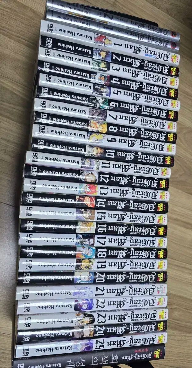 ディグリーマン 1 ー 25 巻 グレイアーク 小説 2