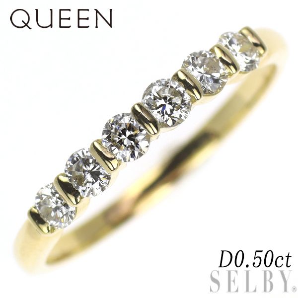 クイーン K18YG ダイヤモンド リング 0.50ct 一文字 - メルカリ 