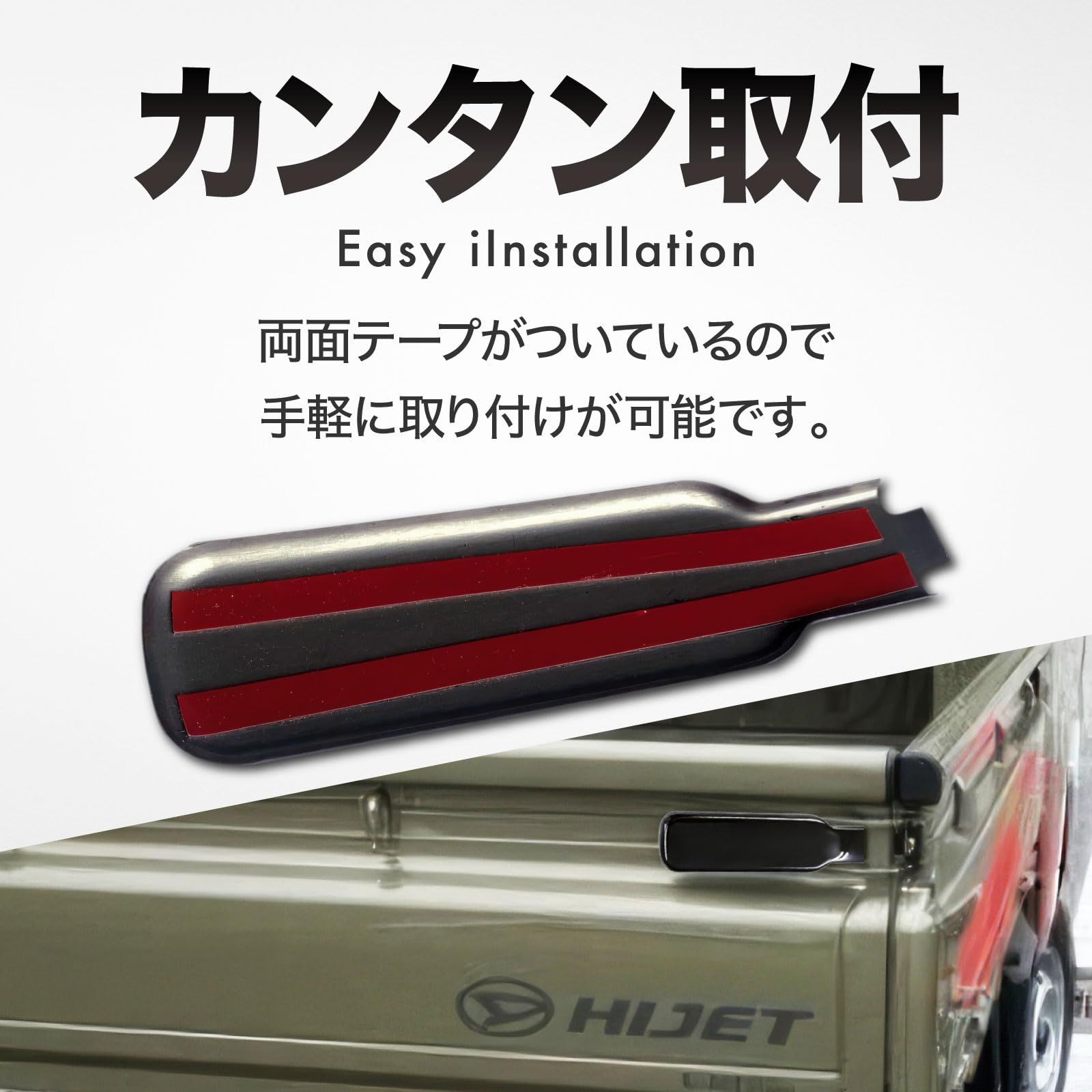 軽トラ アオリハンドル トラック