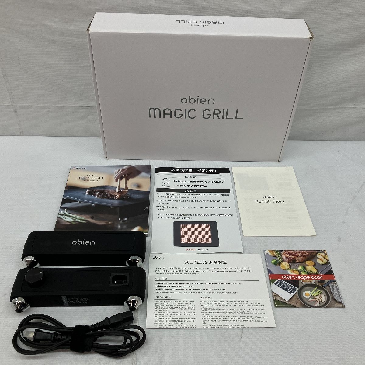 【公式】アクセサリーの激安通販 MAGIC JF-MG02-B abien GRILL ホットプレート マジックグリル キッチン家電