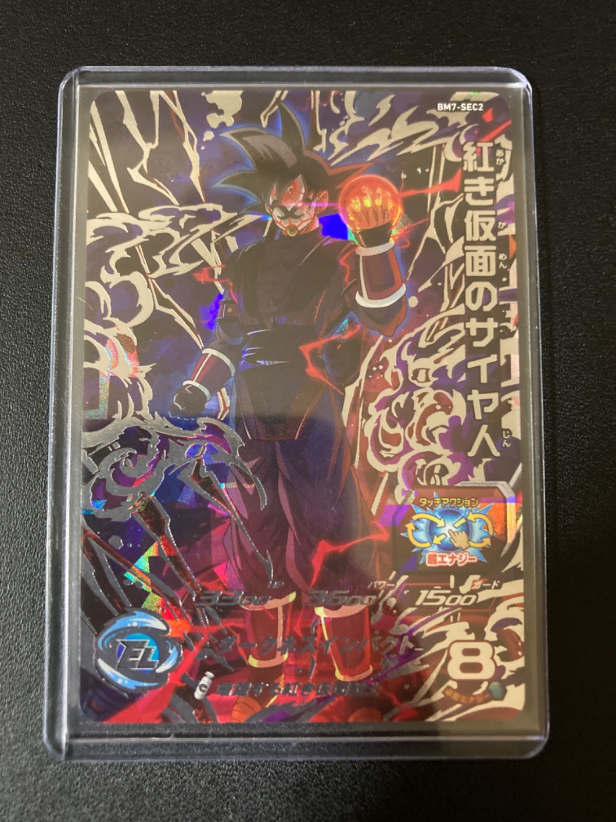 ②新品 KG リアバンパー スポイラー レーシングカート パロリン