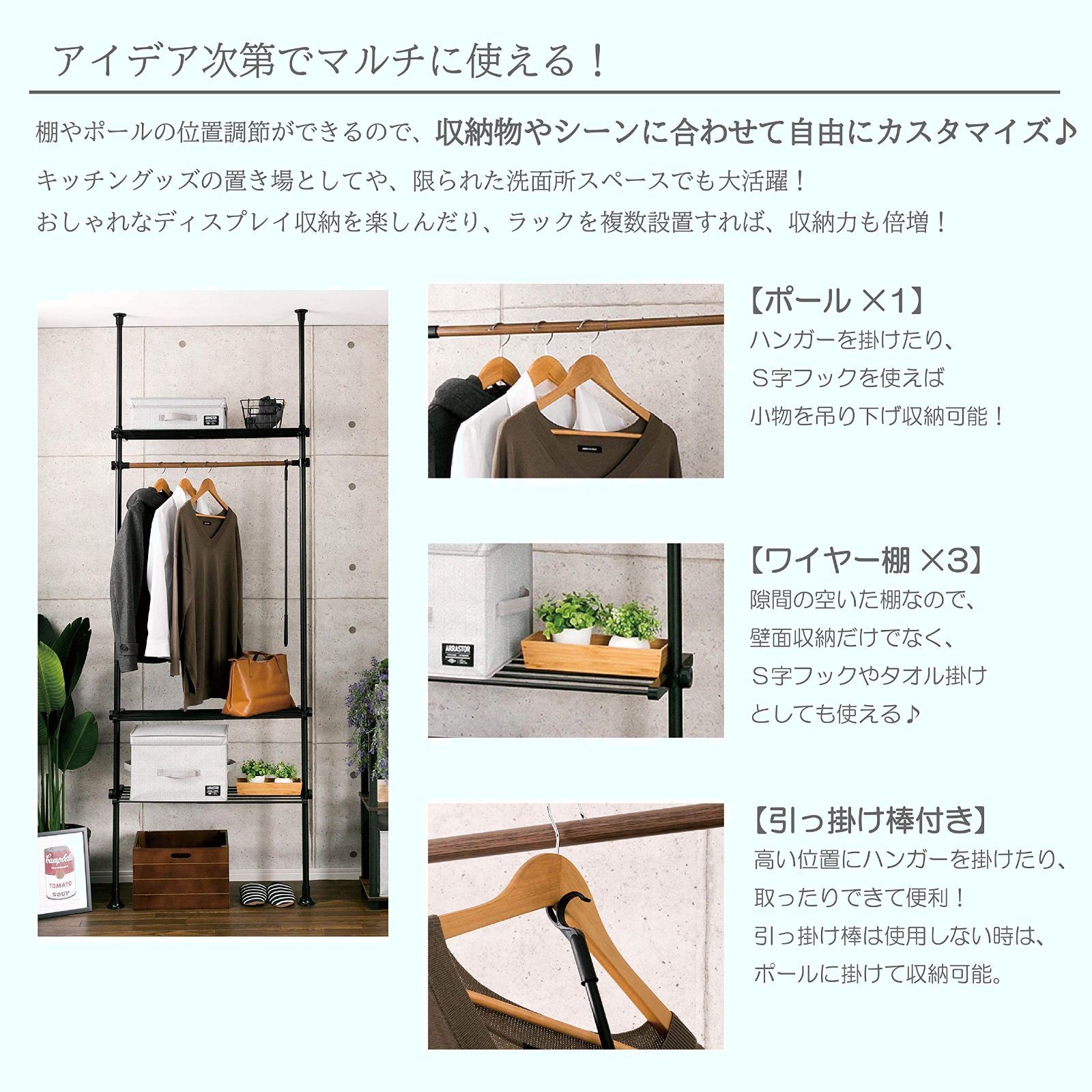 50~80×27×200~270㎝