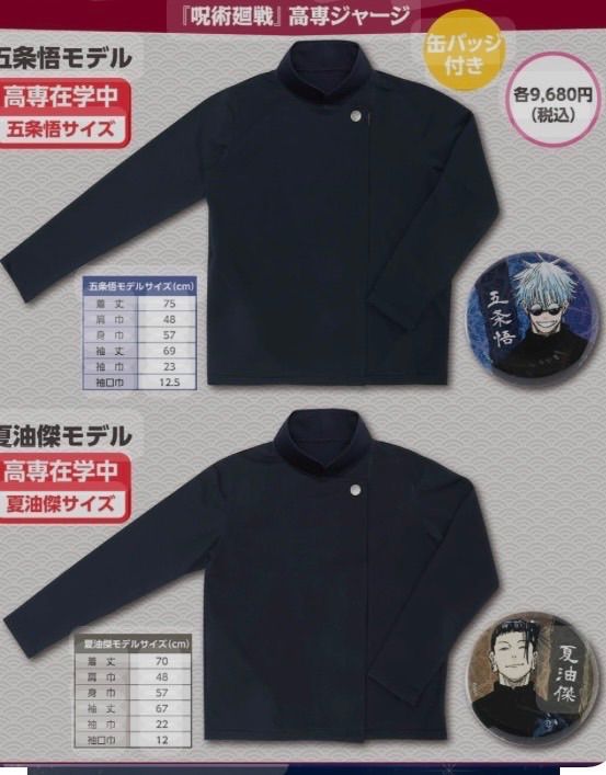 関西ジャニーズJr. Dream Pavilion STAFF Tシャツ XL タレントグッズ