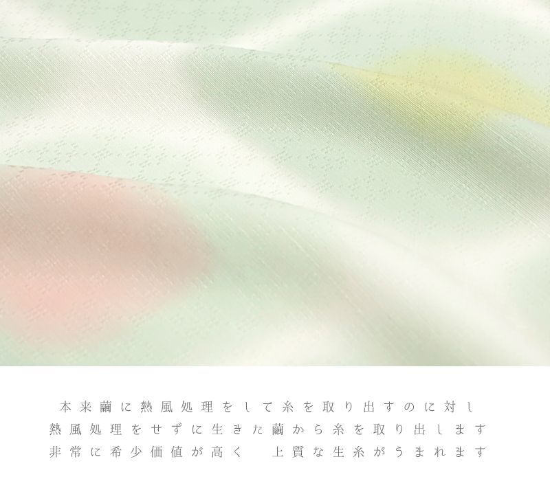 小紋 反物 正絹 生繰 王朝ゴールドシルク 花織 白地 オフホワイト 緑 黄緑 ミント ピンク 黄色 水色 格子 市松 チェック 綸子 No ...