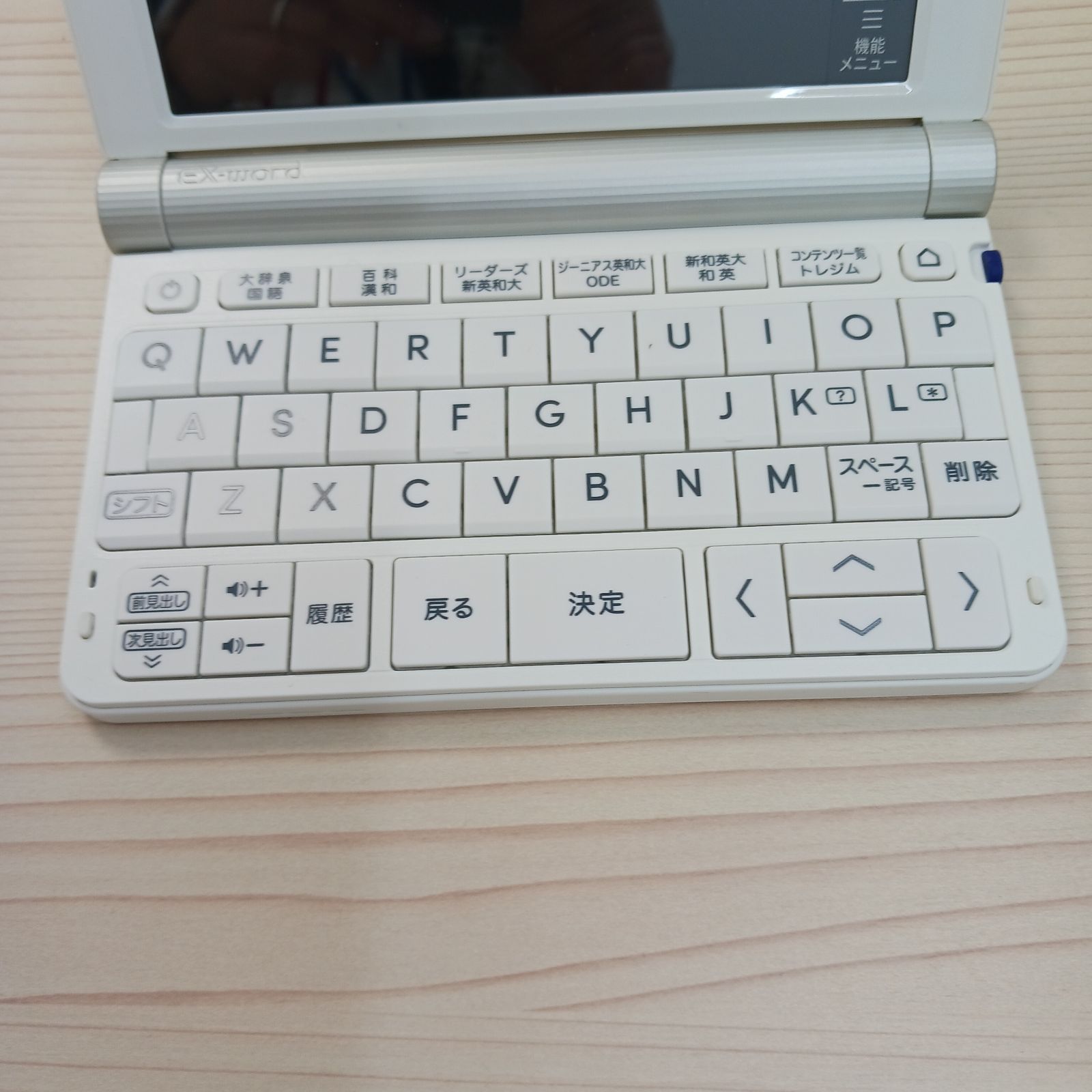 展示未使用品】 カシオ CASIO XD-SX3810WE EX-word 【公式通販】
