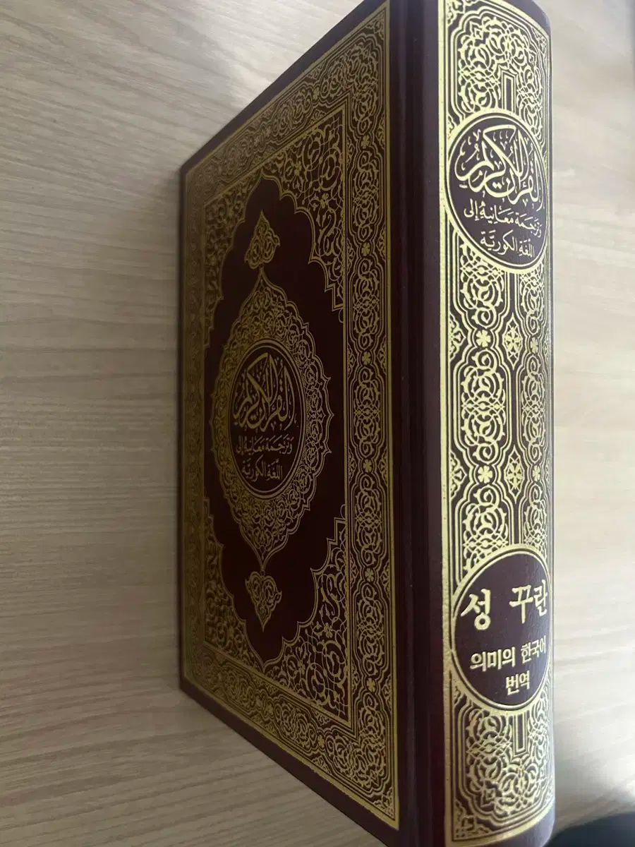 J.B.MACHINERIE Dr.Caviet Ghost Plus ドクターキャビエットゴースト