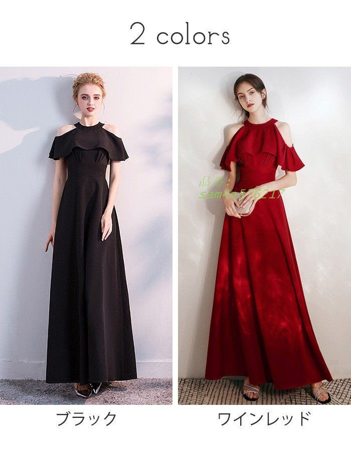 ドレス 大人 ピアノ 発表会 ロングドレス 演奏会 母親 フリル 黒 イブニングドレス 演奏会用ドレス ピアノ発表会 結婚式 高校生 パーティードレス コンクール am4a576217