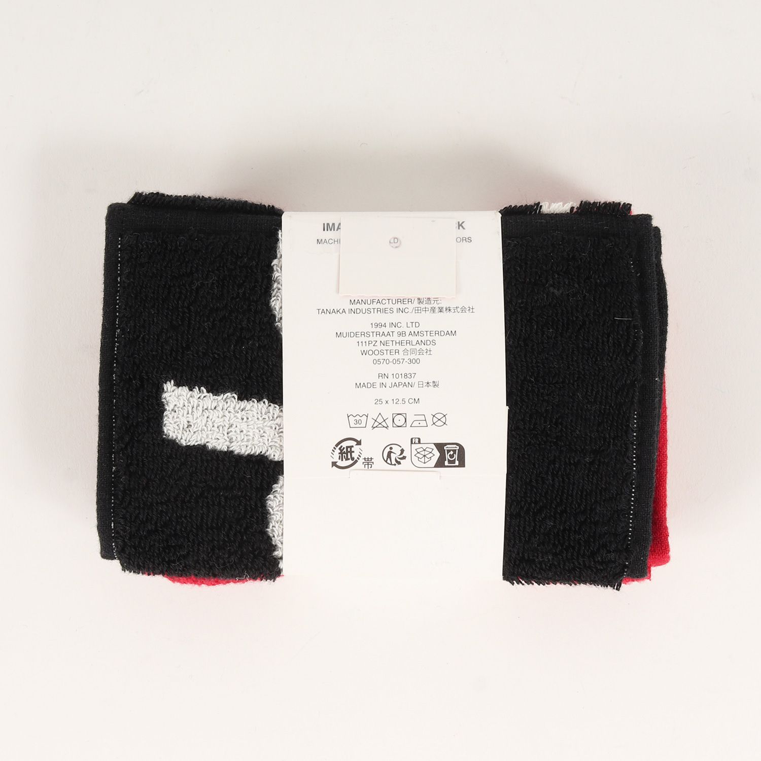 新品 Supreme シュプリーム 23SS ポケット 今治タオル 2枚セット