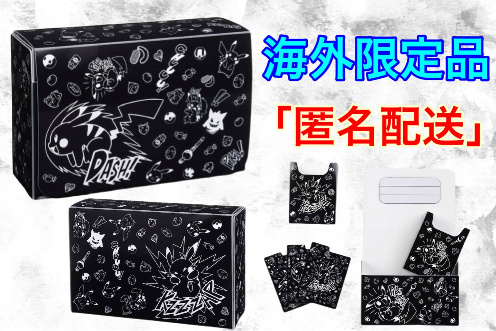 ピカチュウを描いた、デッキケースです。 海外ポケセン限定】ピカチュウ コミックスタイル ダブルデッキ