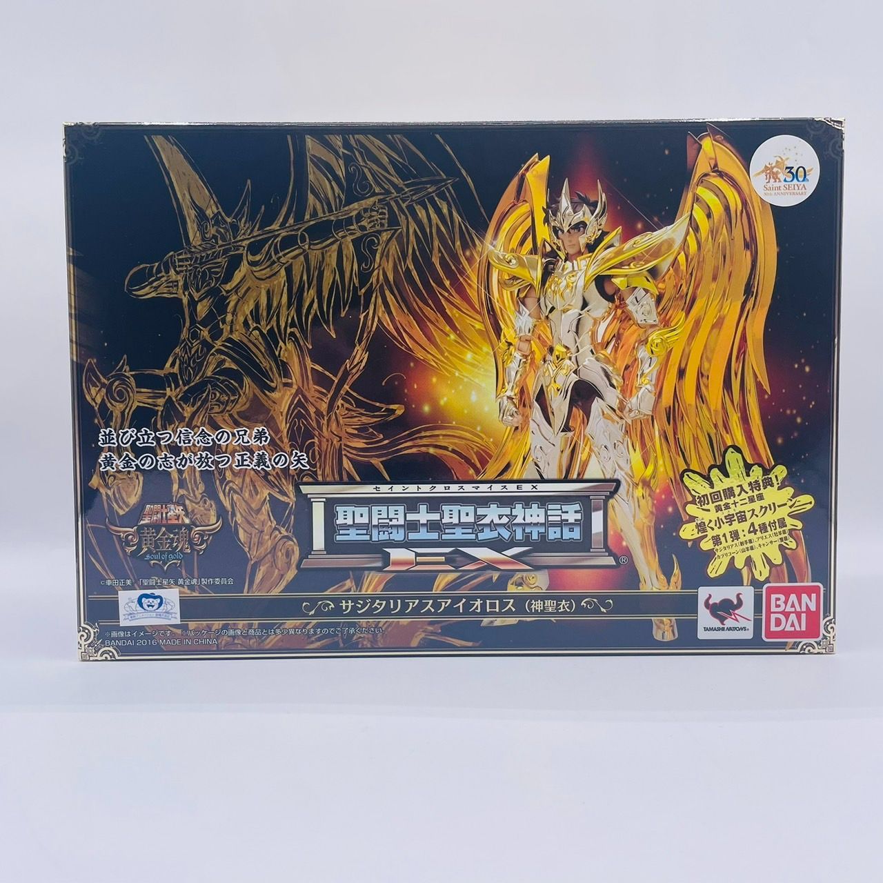 中古】聖闘士星矢 30周年展 サジタリアスアイオロス original color 