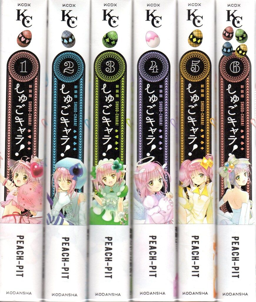 しゅごキャラ! 全巻 新装版 1〜6巻 PEACH-PIT 講談社 DXKC PEACH-PIT
