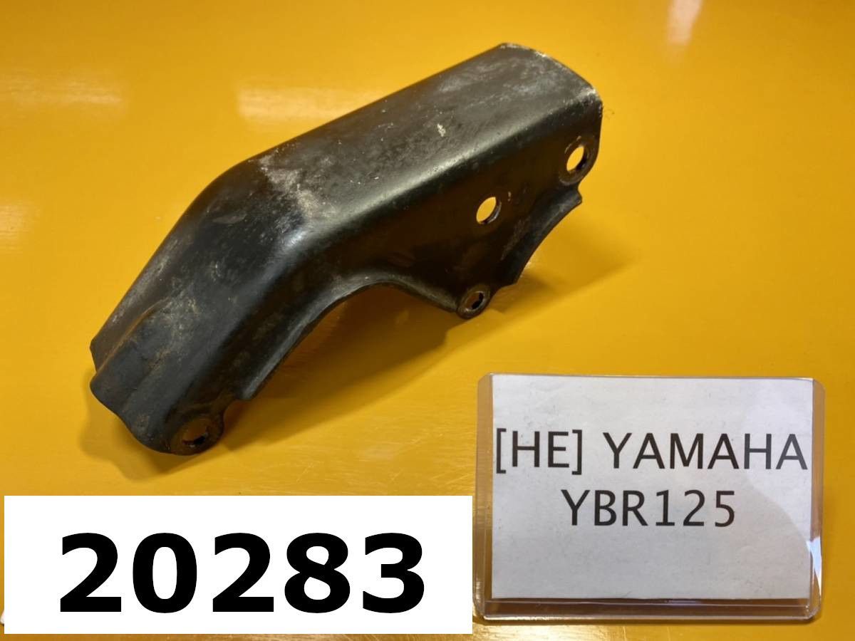 ヤマハ　YBR125 エンジンハンガー　エンジンステー　マウント