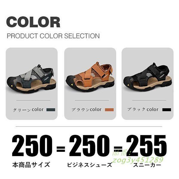 つま先保護 zog3y451289