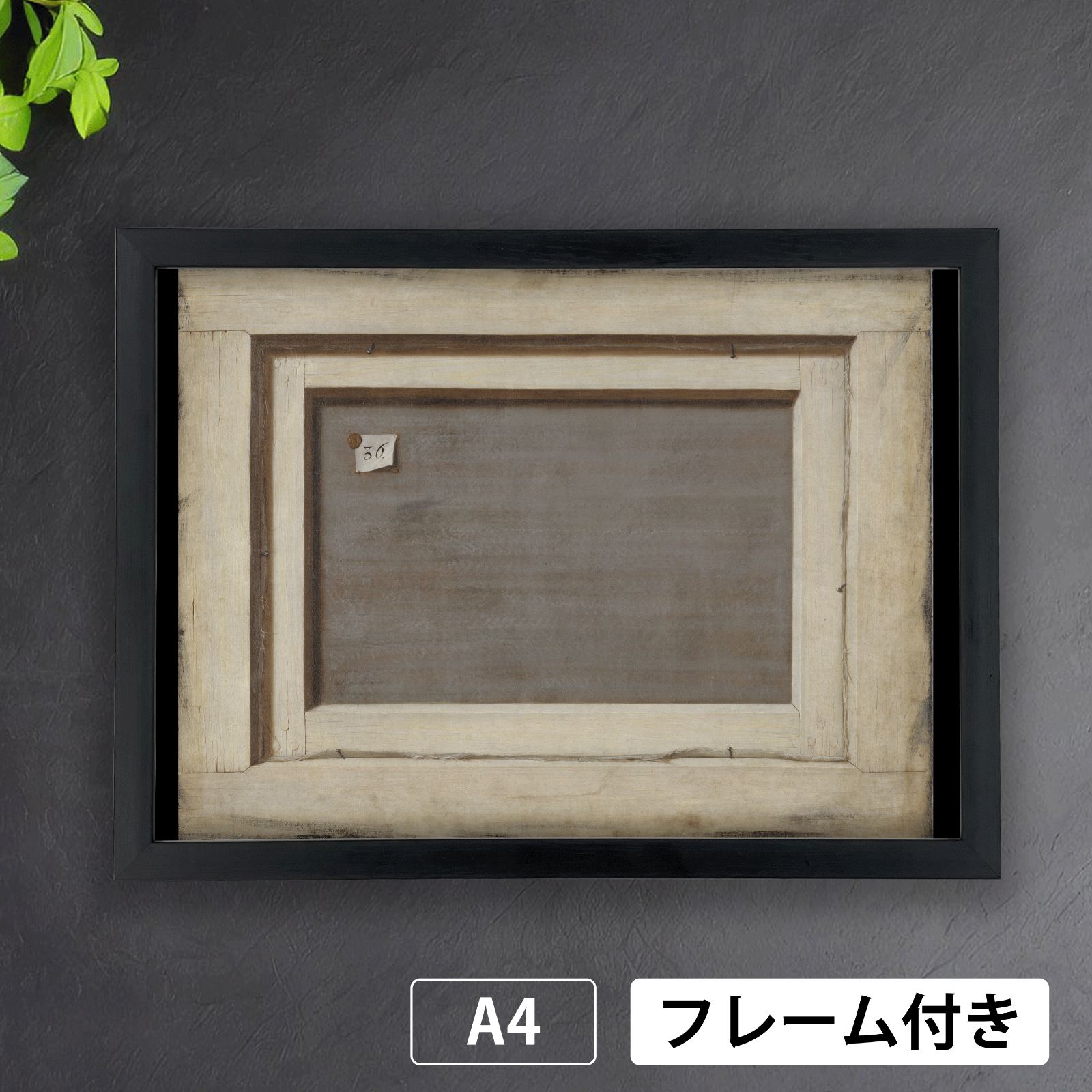 コルネリス・ノルベルトゥス・ヘイスブレヒツ(Cornelis Norbertus Gijsbrechts)『裏返されたキャンヴァス』(1668 ...